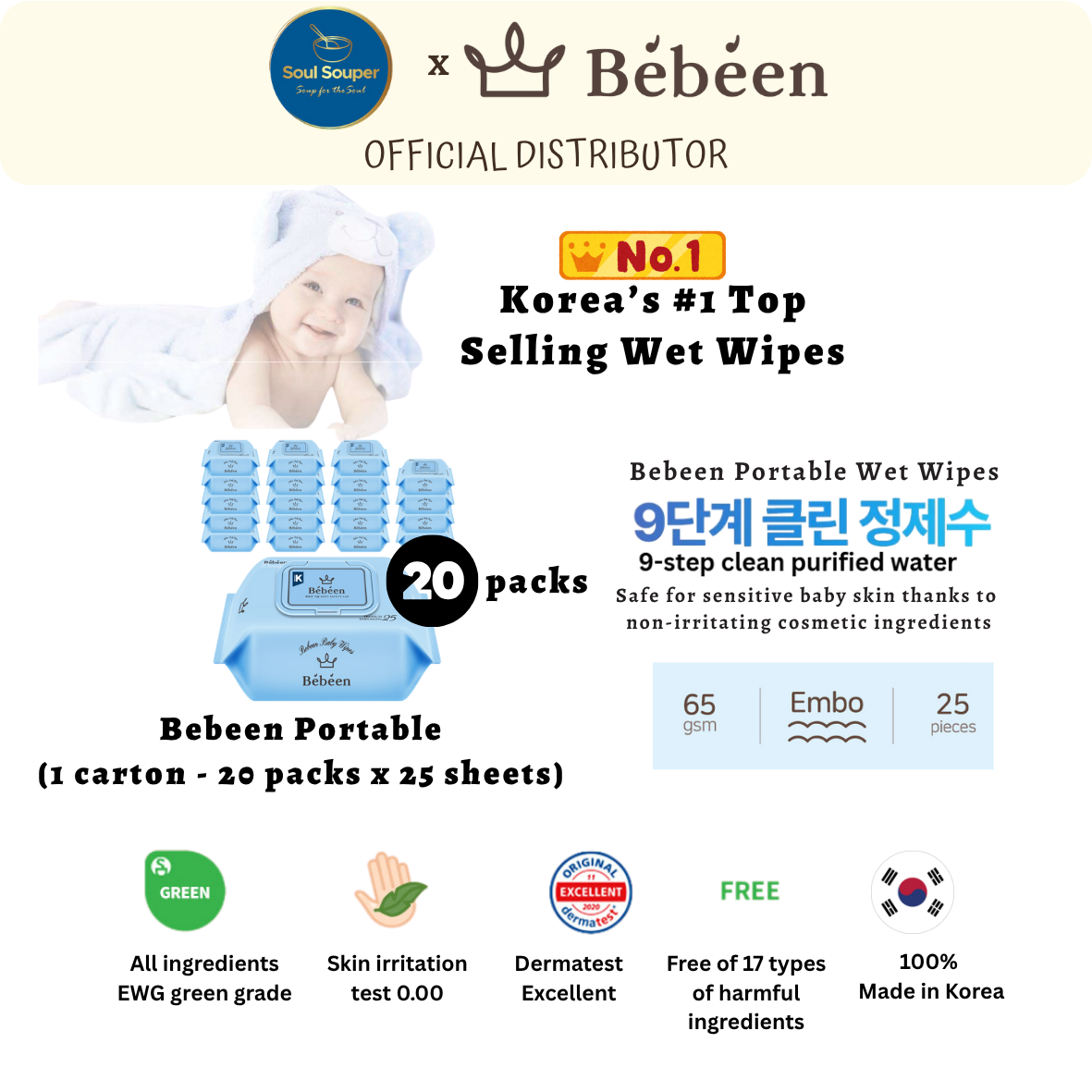 **STARBUY**Bebeen Portable Carton (20pcs x 25sheets)_0