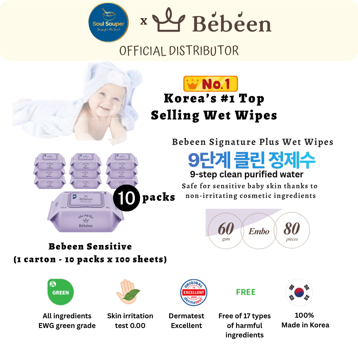 Bebeen Sensitive Carton (10pcs x 80sheets)_0