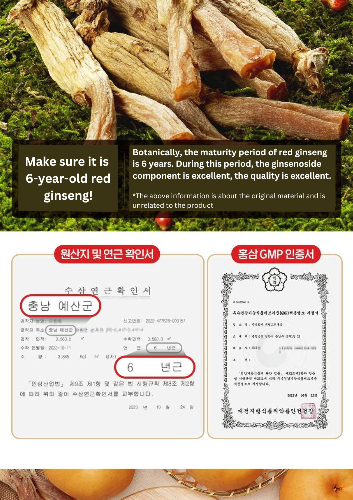 **STARBUY** Korean Red Ginseng Pear Balloon Flower Juice Rich Carton (20pcs)_5