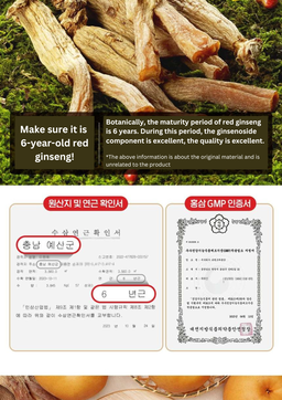 **STARBUY** Korean Red Ginseng Pear Balloon Flower Juice Rich Carton (20pcs)