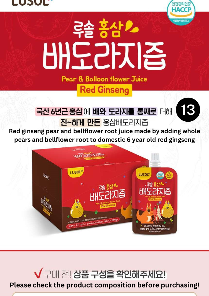 **STARBUY** Korean Red Ginseng Pear Balloon Flower Juice Rich Carton (20pcs)_3