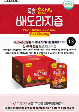 **STARBUY** Korean Red Ginseng Pear Balloon Flower Juice Rich Carton (20pcs)