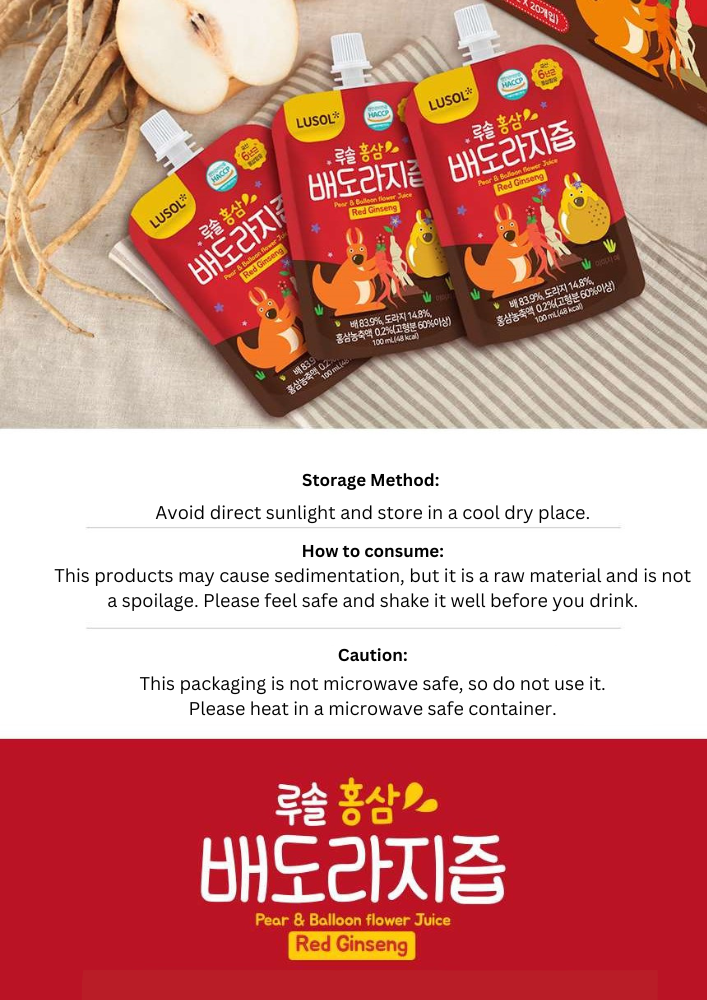 **STARBUY** Korean Red Ginseng Pear Balloon Flower Juice Rich Carton (20pcs)_12