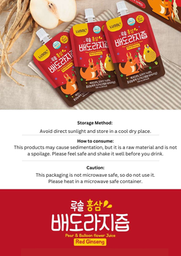 **STARBUY** Korean Red Ginseng Pear Balloon Flower Juice Rich Carton (20pcs)