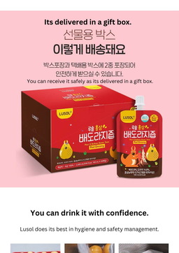 **STARBUY** Korean Red Ginseng Pear Balloon Flower Juice Rich Carton (20pcs)