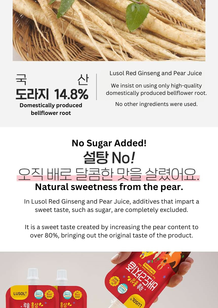 **STARBUY** Korean Red Ginseng Pear Balloon Flower Juice Rich Carton (20pcs)_8