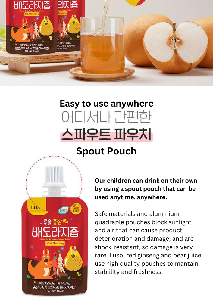 **STARBUY** Korean Red Ginseng Pear Balloon Flower Juice Rich Carton (20pcs)_9
