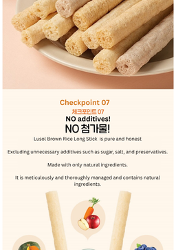 (6m+) Lusol Long Organic Brown Rice Sticks