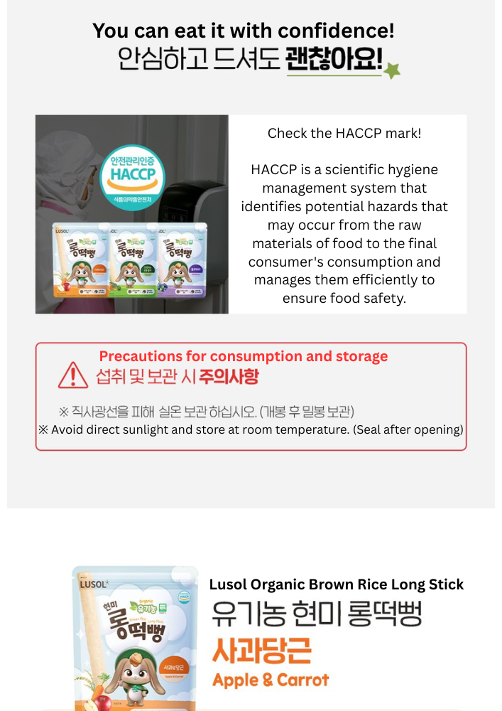 (6m+) Lusol Long Organic Brown Rice Sticks_14