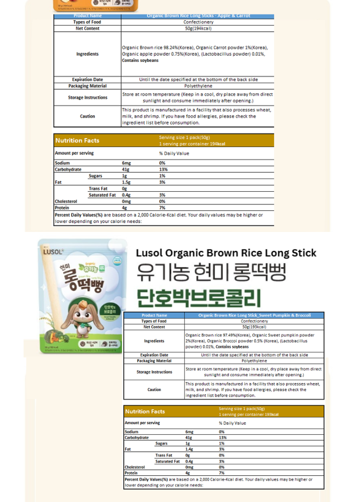 (6m+) Lusol Long Organic Brown Rice Sticks_17