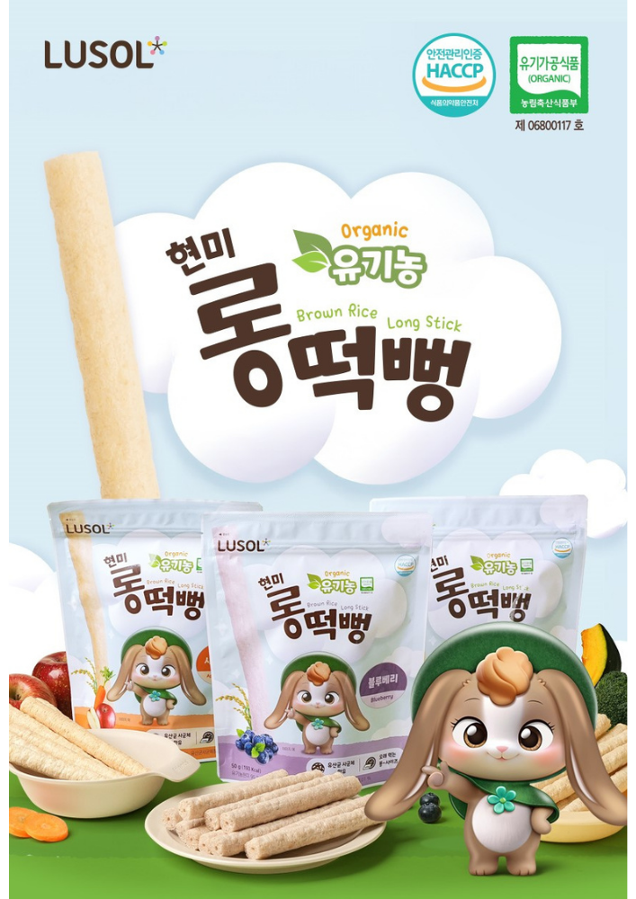 (6m+) Lusol Long Organic Brown Rice Sticks_4