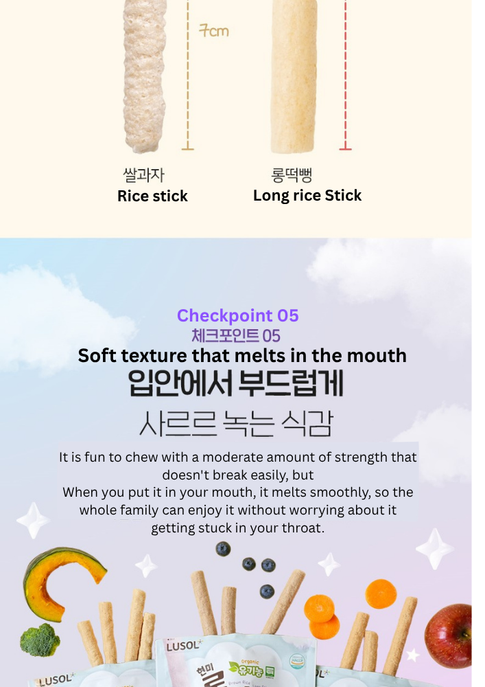 (6m+) Lusol Long Organic Brown Rice Sticks_11