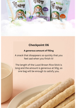 (6m+) Lusol Long Organic Brown Rice Sticks