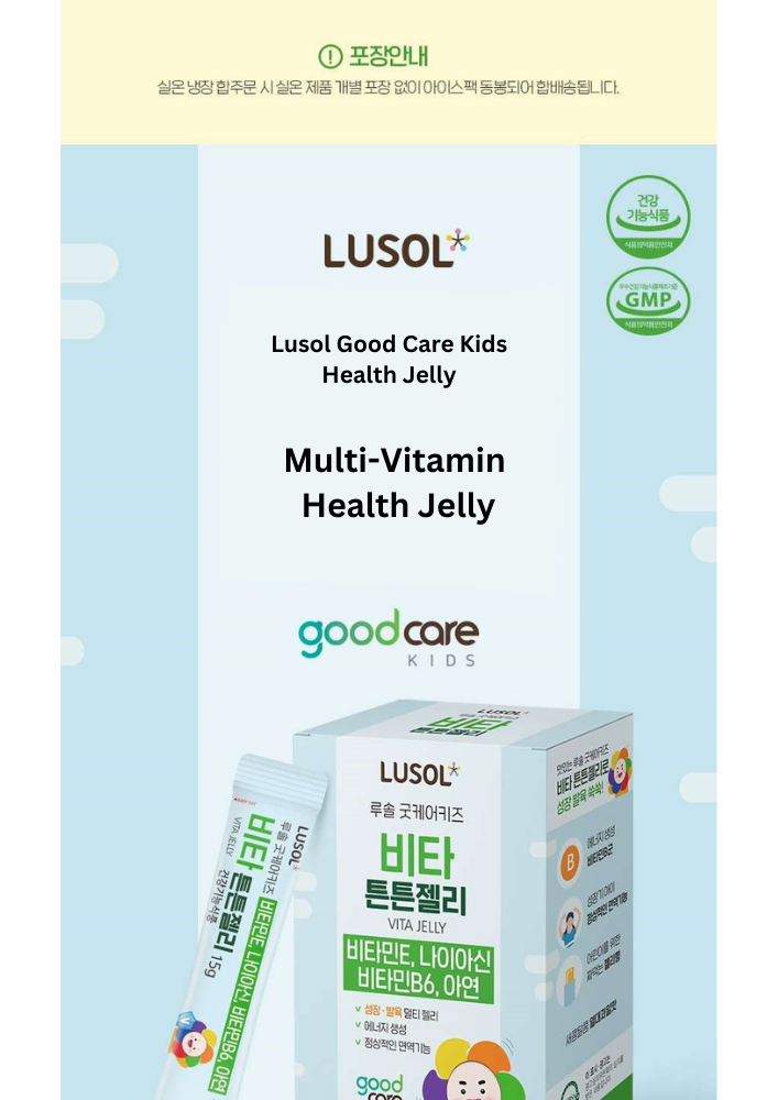 Lusol Multi-vitamin Jelly (15g*20)_1