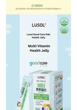 Lusol Multi-vitamin Jelly (15g*20)