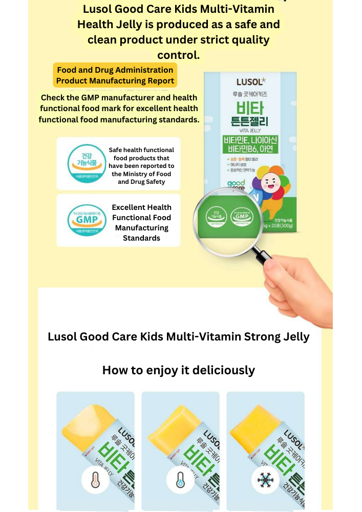 Lusol Multi-vitamin Jelly (15g*20)_8