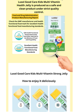 Lusol Multi-vitamin Jelly (15g*20)