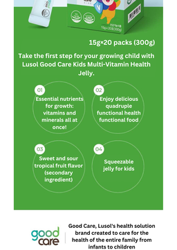 Lusol Multi-vitamin Jelly (15g*20)