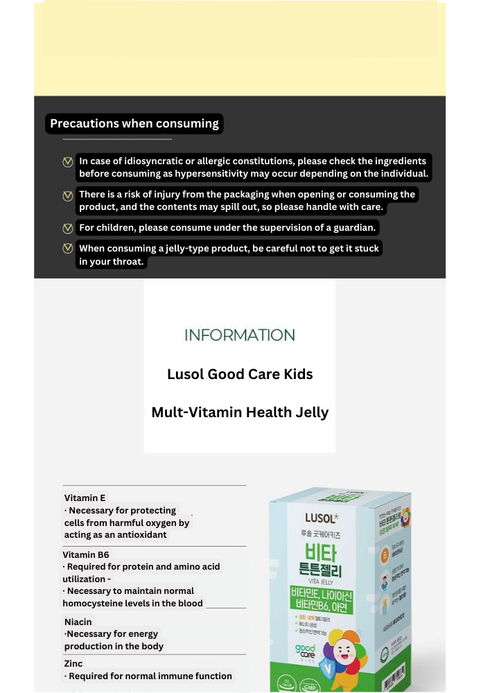 Lusol Multi-vitamin Jelly (15g*20)_10