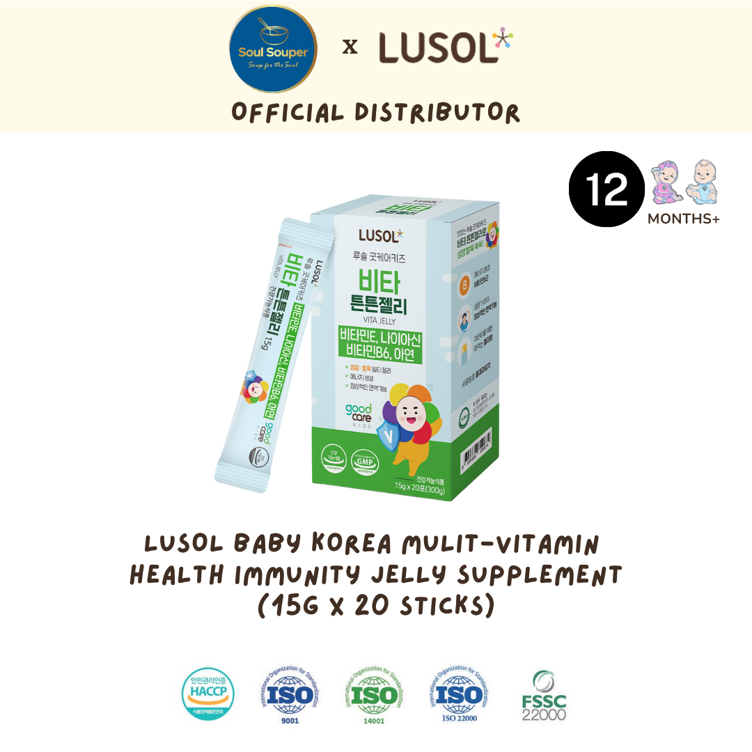 Lusol Multi-vitamin Jelly (15g*20)