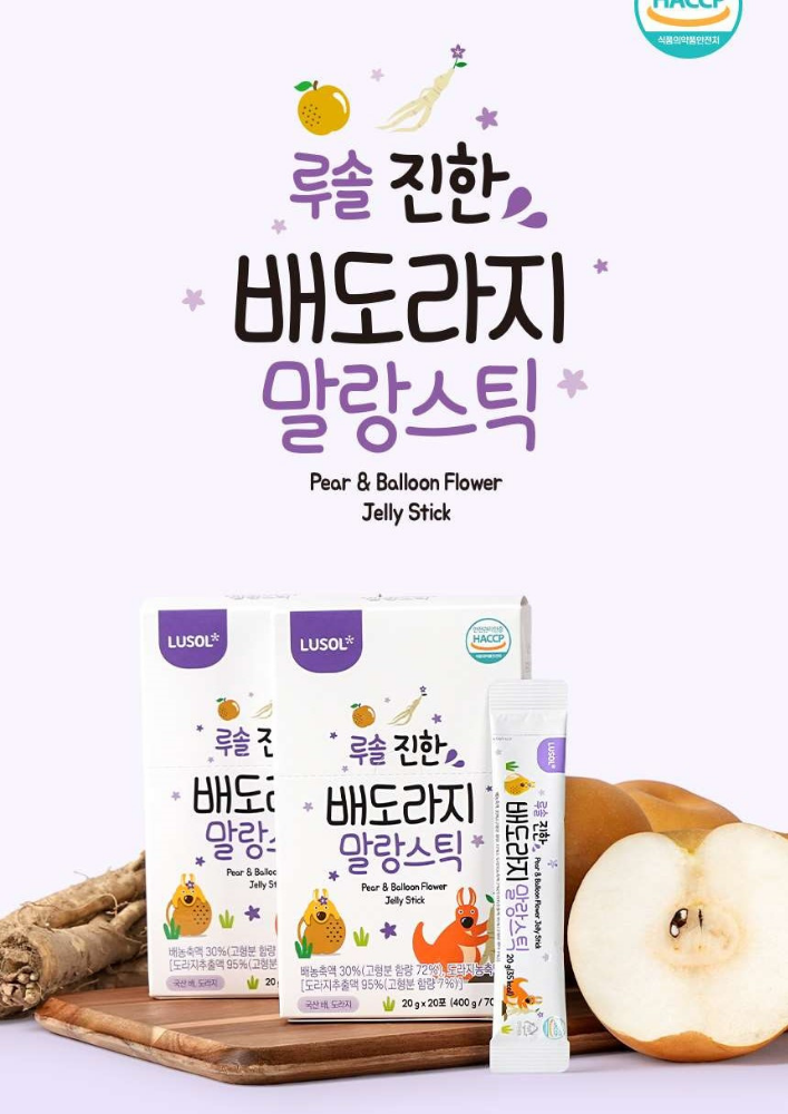 Pear & Balloon Jelly (20g*20 sticks)_2