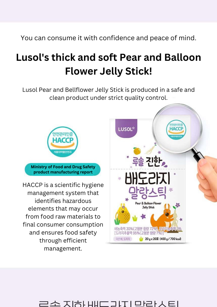 Pear & Balloon Jelly (20g*20 sticks)_9