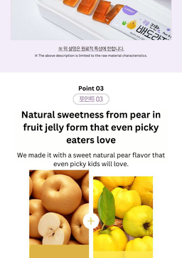 Pear & Balloon Jelly (20g*20 sticks)
