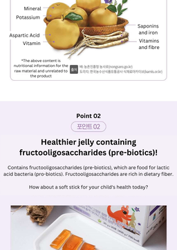 Pear & Balloon Jelly (20g*20 sticks)