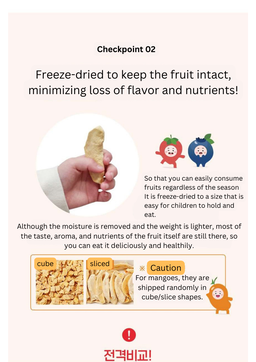 100% Freeze Dried Fruits (6m+/12m+/13m+)