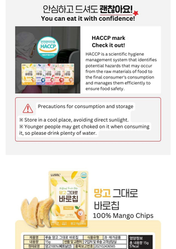 100% Freeze Dried Fruits (6m+/12m+/13m+)