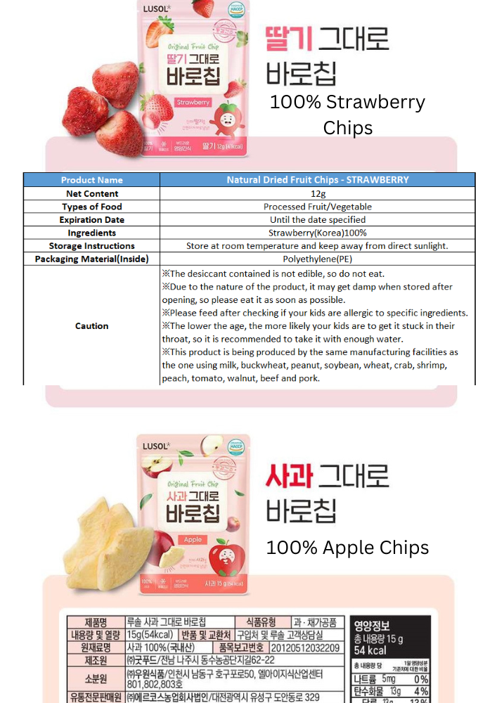 100% Freeze Dried Fruits (6m+/12m+/13m+)_11