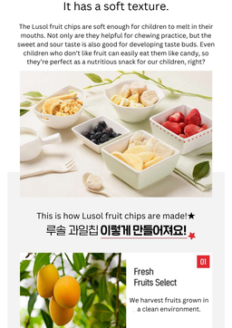 100% Freeze Dried Fruits (6m+/12m+/13m+)