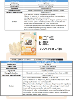 100% Freeze Dried Fruits (6m+/12m+/13m+)