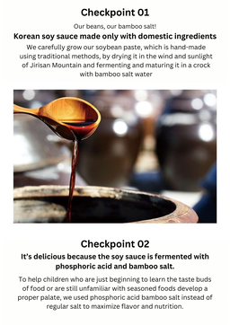 Bamboo Salt Soy Sauce