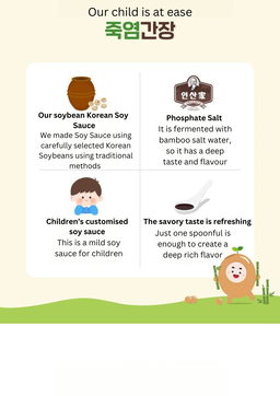 Bamboo Salt Soy Sauce
