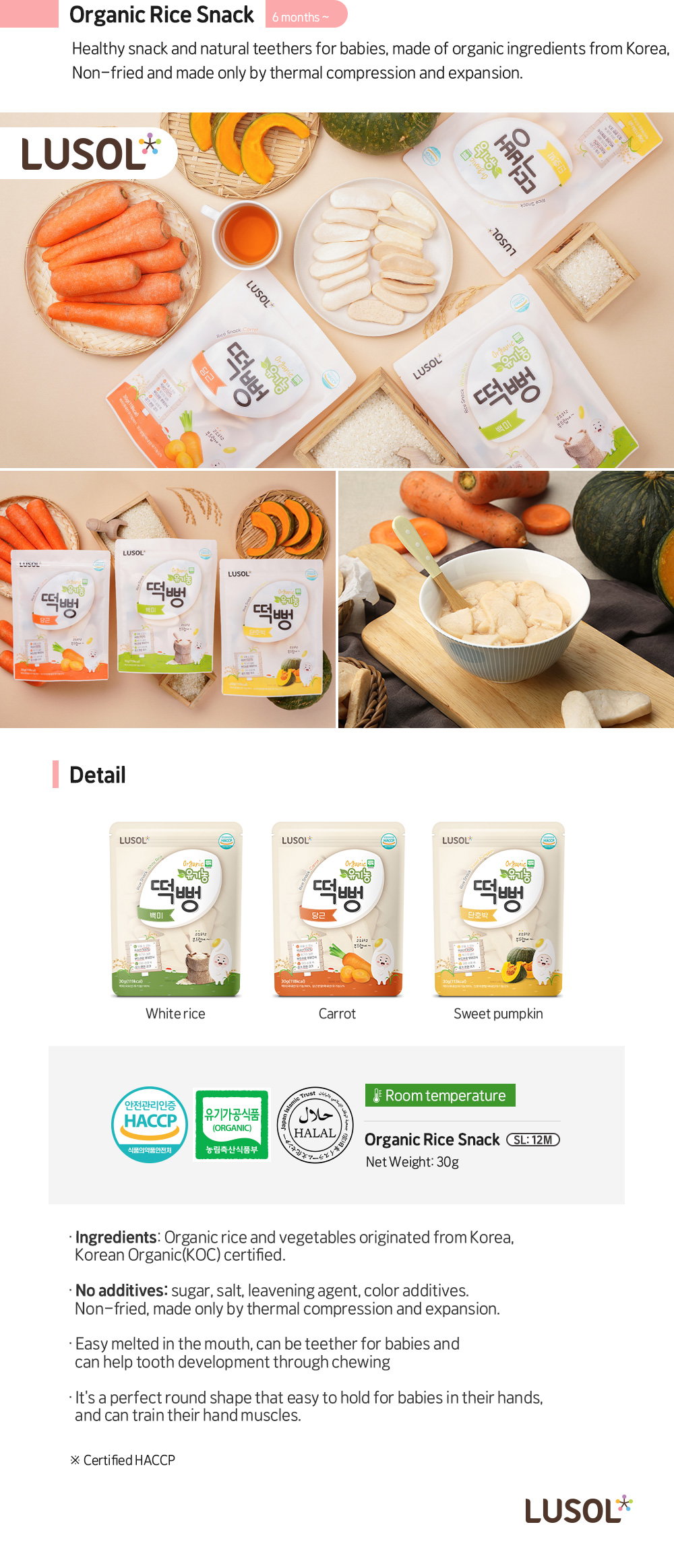 Organic Rice Snack (6m+)_1