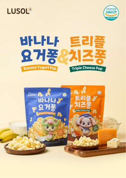 Rice Pop (12m+)