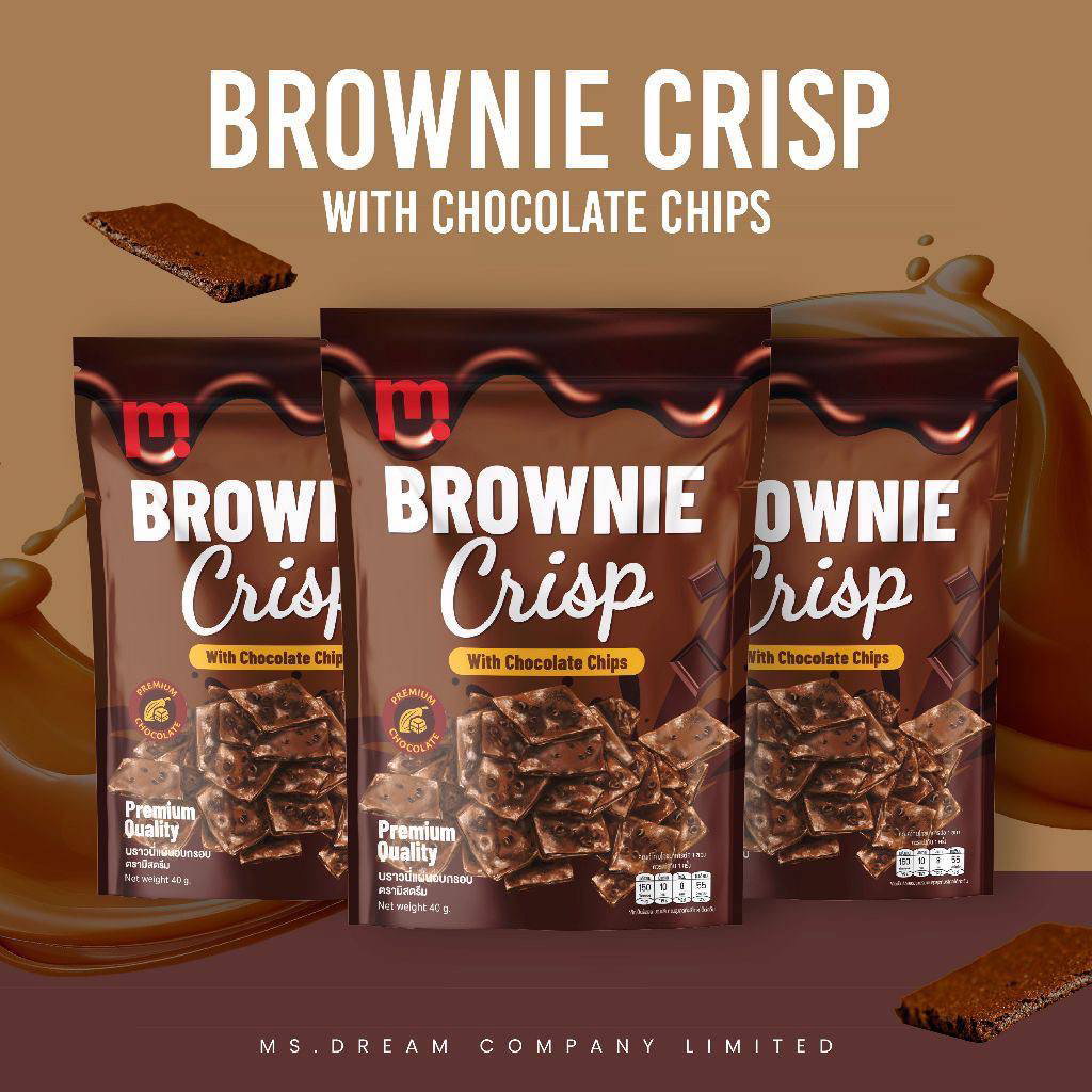 New⚡️Ms.Dream ขนมหนึบหนับสุดอร่อย🍿_6
