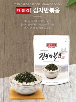 대천 김자반 볶음 40g