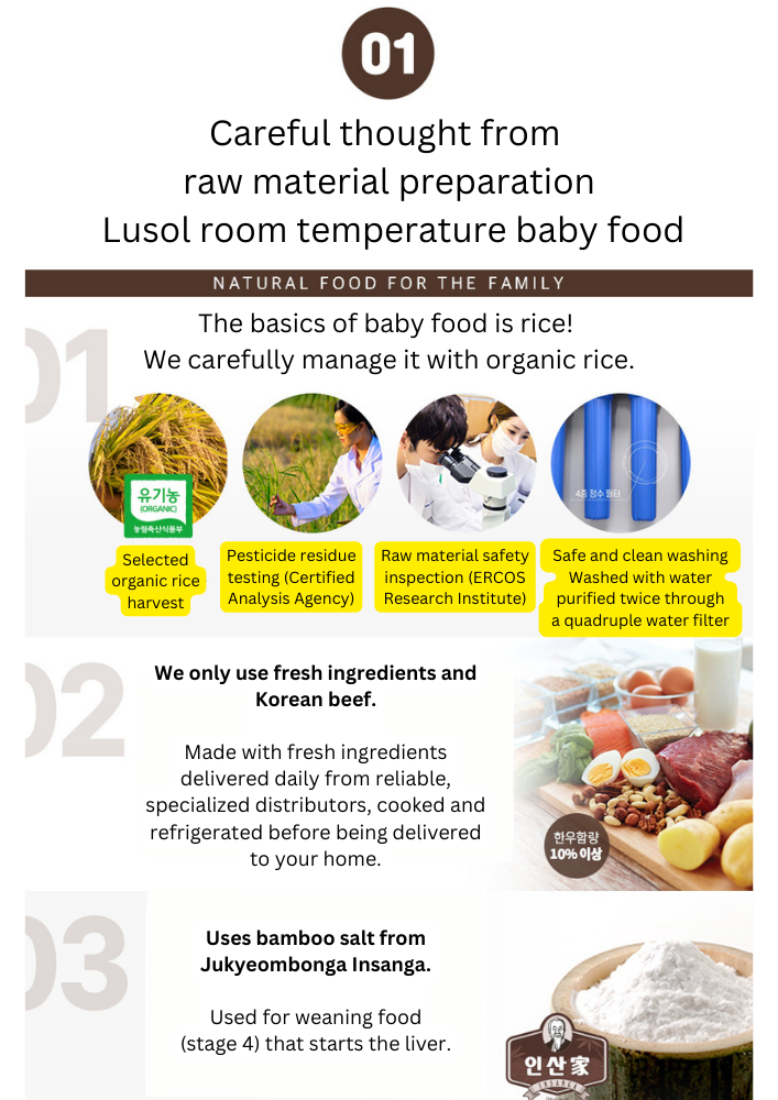 Lusol Baby Korea BaroMeal Premium Baby Porridge (7m+/10m+/13m+)_2