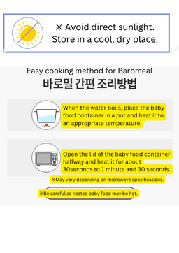 Lusol Baby Korea BaroMeal Premium Baby Porridge (7m+/10m+/13m+)