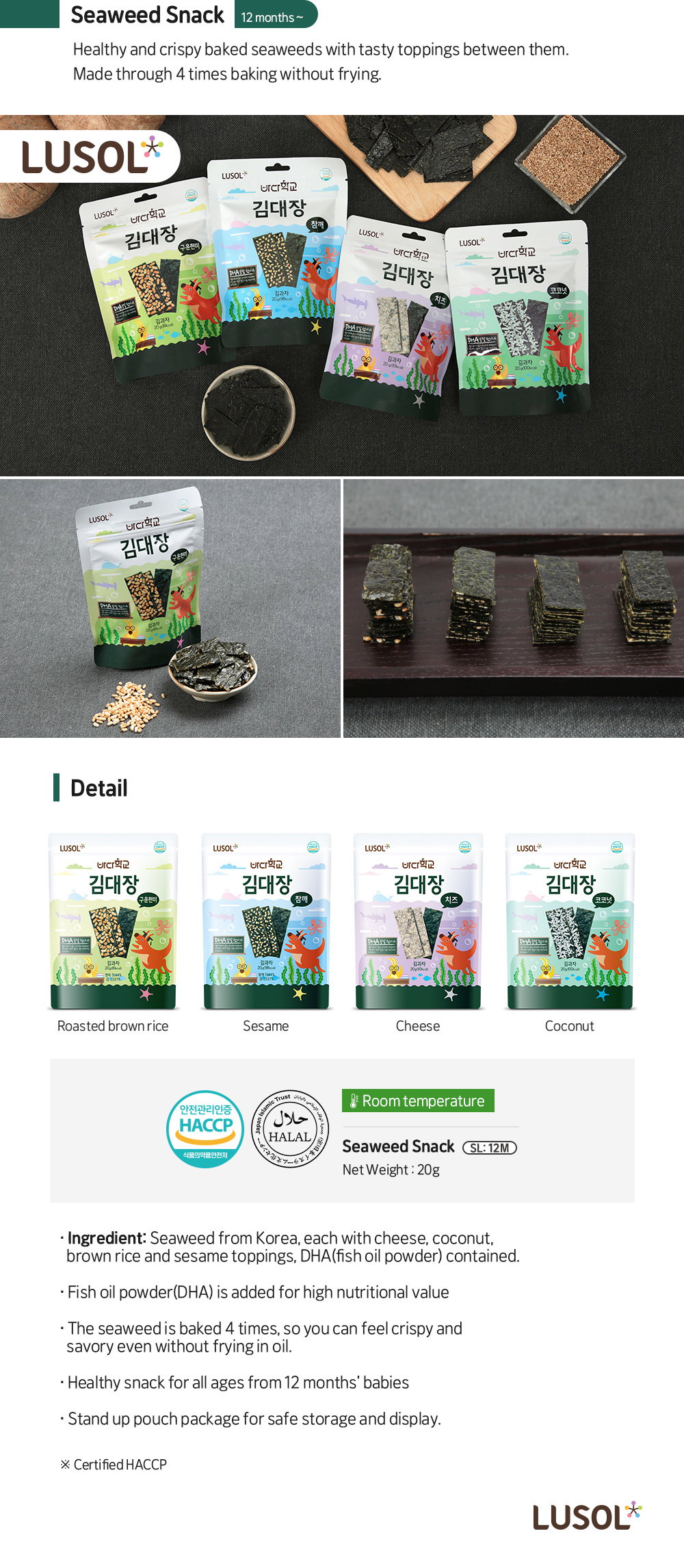Baked Laver King Seaweed (12m+)_1