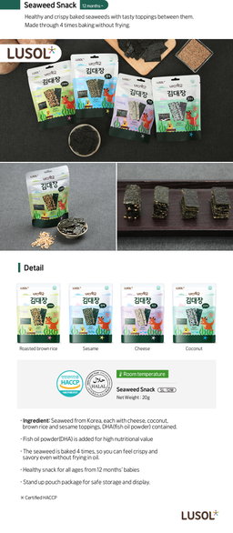 Baked Laver King Seaweed (12m+)