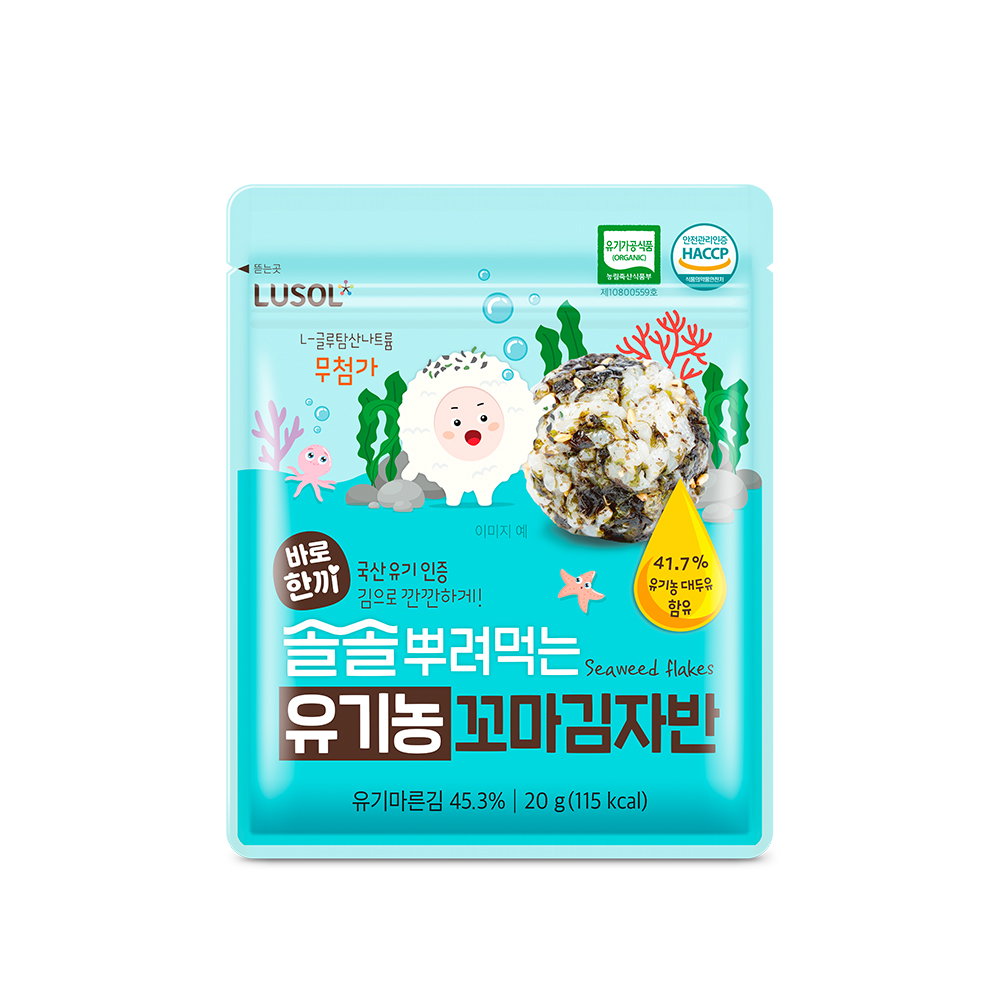 Lusol Rice Furikake - Seaweed Flakes / Seafood & Vegetable (12months+)_3