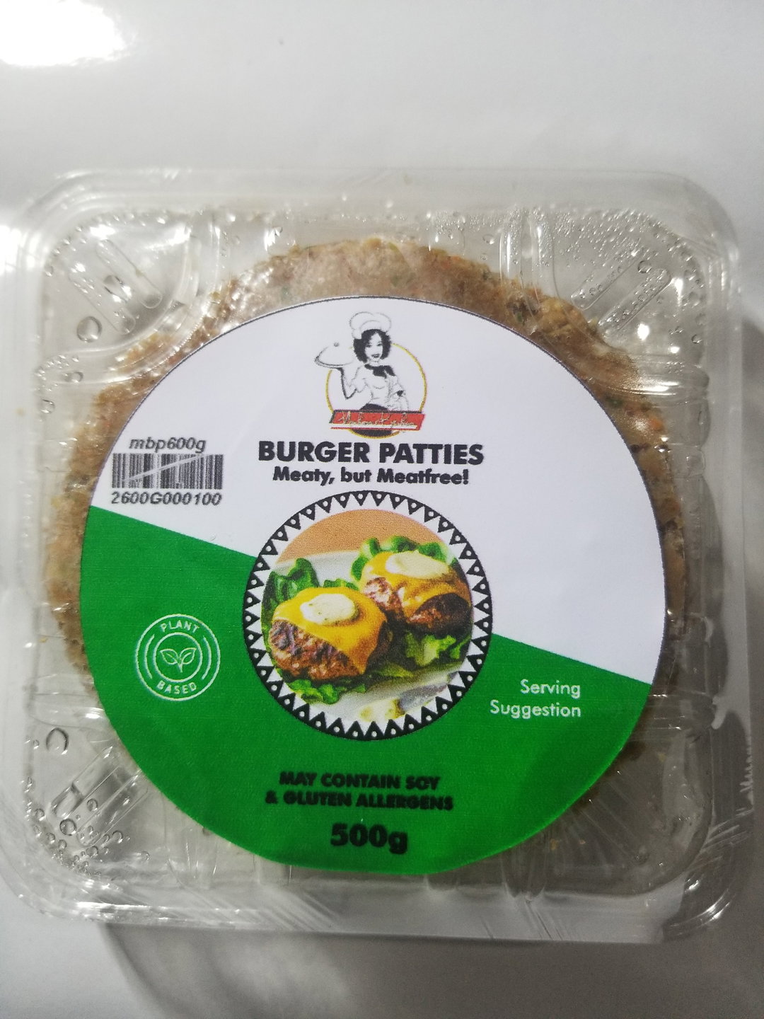 Vegan Burger Patties 500g (4 pcs)