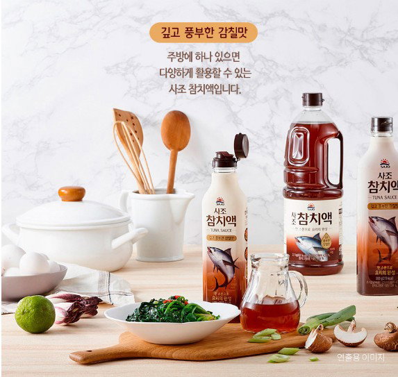 사조 참치액젓 Sajo Tuna Fish Sauce 900g_2