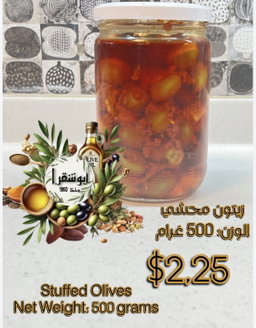 Stuffed olives زيتون محشي