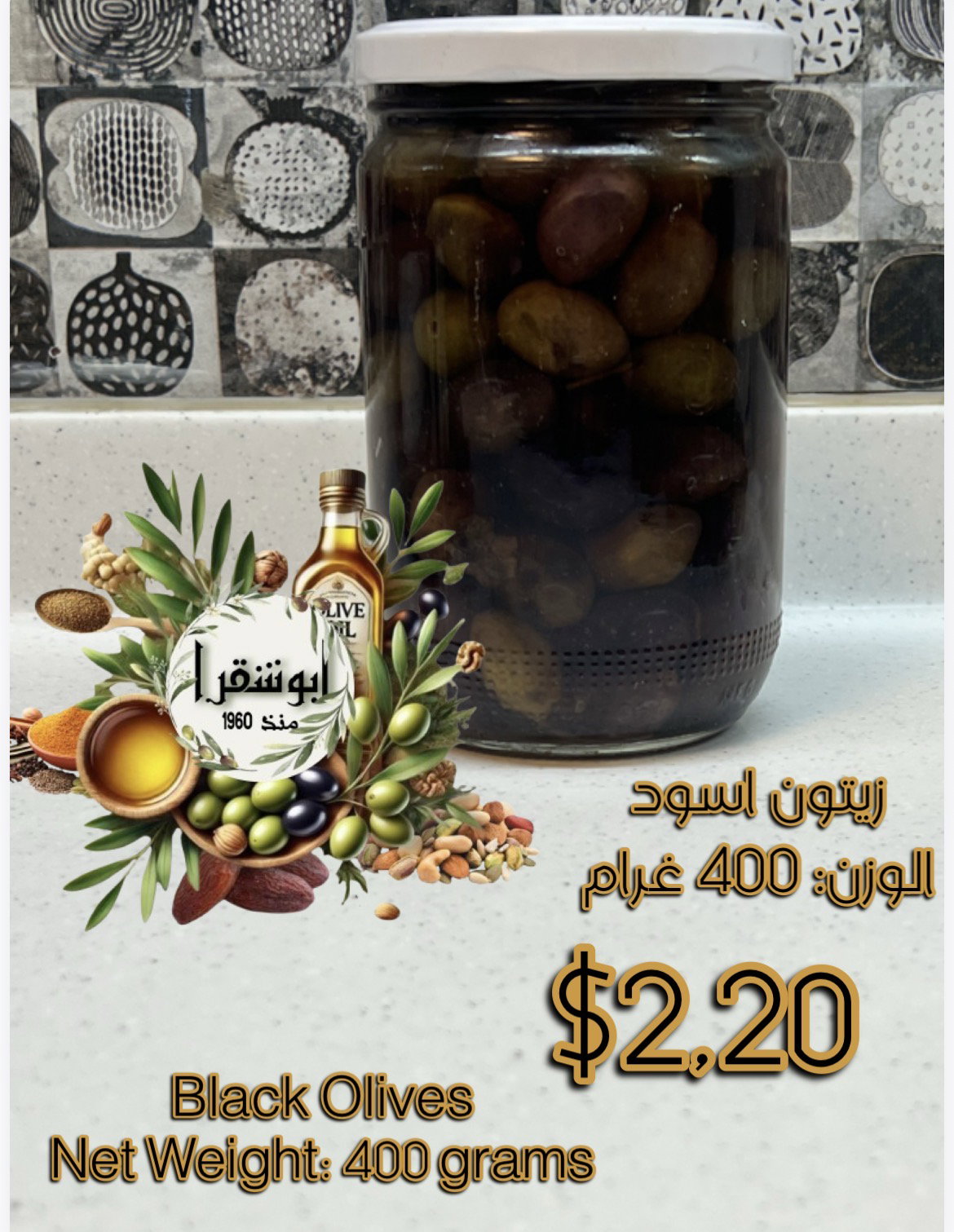 Black olives زيتون اسود_0