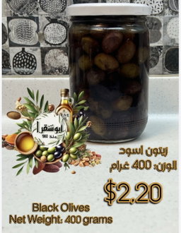 Black olives زيتون اسود