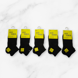 [10175] - 5 Pairs Women’s Cotton Low-Cut Ankle Socks – Breathable, Cushioned & Sweat-Absorbing 